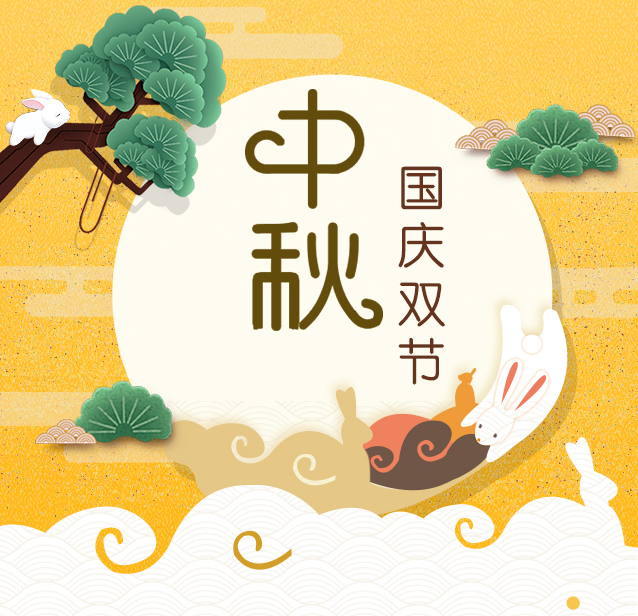 AB娱乐官网(中国)官方网站